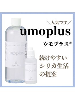 桃の木 吉祥寺店/爪が丈夫になるという噂のシリカ