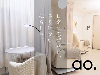 アオ 三軒茶屋(ao.)