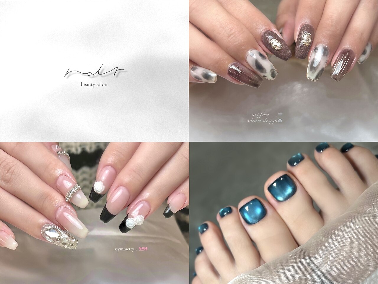 ノアール(noir)｜ホットペッパービューティー