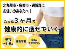 わかば整骨院