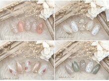 サロン ドゥ ル シエル(salon de Le ciel)