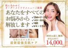 トリアングル(TLIENGLE)