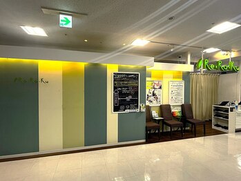 リラク 新横浜プリンスペペ店(Re.Ra.Ku)/都内リラク店舗数No.1★