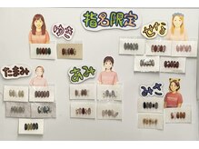 スタッフ紹介♪