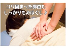 リラクゼーションくらぶイヤシス エコールリラ店/イヤシス/コリ解消　神戸市