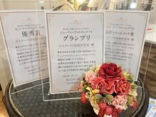 エルクレスト 自由が丘店の雰囲気(フェイシャル・痩身各賞受賞のスゴ腕スタッフが在籍!!)