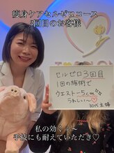 ティーサロン 石神井公園店(T SALON)/１回の結果にふたりでビックリ