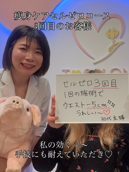ティーサロン 石神井公園店(T SALON)/１回の結果にふたりでビックリ