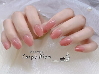 カルプディエム(Carpe Diem)/自爪透けないちゅるんワンカラー