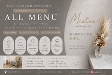 ミストア(Mistoa)