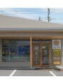 ひなた接骨院 伊勢崎宮子院/ひなた接骨院宮子院