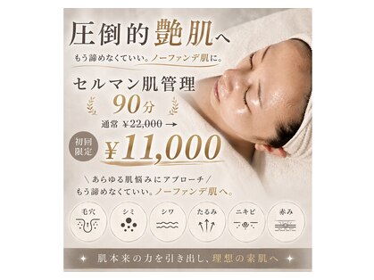 ラナ(Lana)の写真