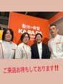 カラダファクトリー クロス向ヶ丘店/カラダファクトリークロス向ヶ丘店