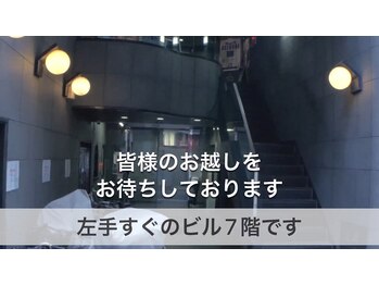 ラプリ 新宿店(Raplit)/各線新宿西口駅からの道案内5