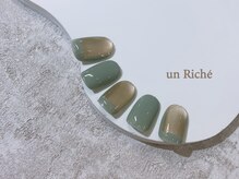 アンリッシュ 池袋東口店(un Riche)/≪60分≫￥８２５０　☆24.5.53
