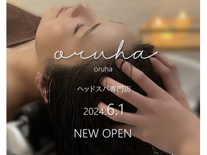 oruha ヘッドスパ専門店【6月1日OPEN（予定）】の写真
