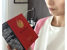 バーテックスキー(Vertexkey)/痩せにくいこの季節