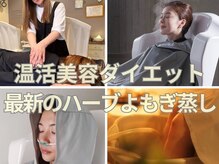 ヨサパーク 雅 藤沢北口店(YOSA PARK)