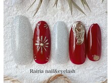 ライリア 小手指店(Rairia)/アートBコース