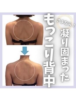 小顔フェイスラボ 鈴鹿店(小顔FaceLabo.)/◆小顔&整体コルギで姿勢改善◆