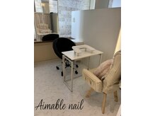 エマーブル ネイル(Aimable nail)