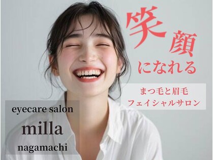 ミラ ナガマチ(milla nagamachi)の写真
