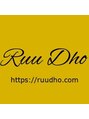ルードー(Ruu Dho)/ Ruu Dho