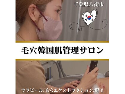 オハナ(OHANA)の写真