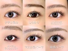 アイテム 枚方市駅前南口店(eyetem)