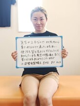 美藤鍼灸院/骨盤矯正/EMSで通われた方のお声