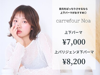 カルフールノア 西新店(Carrefour noa)の写真