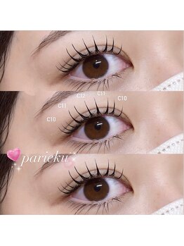 メル バイ ウィリートーキョー(MELL by wellytokyo)/パリエク フラットラッシュ