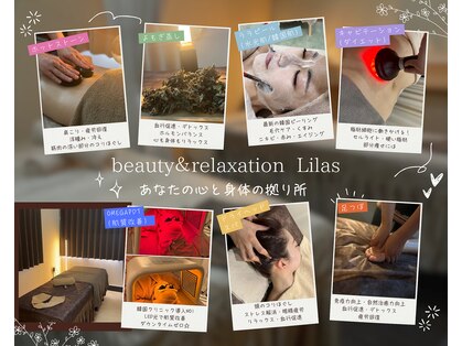 リラ(Lilas)の写真