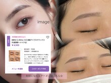 イル(il)/美眉styling♪