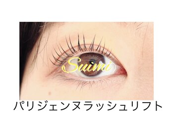 スイミー(Suimi)/