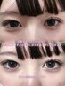 【3月限定】下まつ毛エクステ¥2750→¥550 田中・木村限定