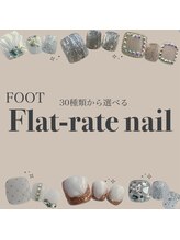 アジュールネイル 新宿店(AzurNail)/