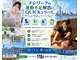 アジアンリラクゼーションヴィラ 横浜大通公園店(asian relaxation villa)の写真