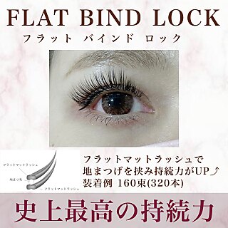 【持続力UP！！】Wフラットバインドロック★付け放題