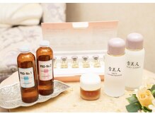 マグリット(Magritte)/高濃度のプラセンタ化粧品を使用