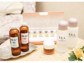 マグリット(Magritte)/高濃度のプラセンタ化粧品を使用