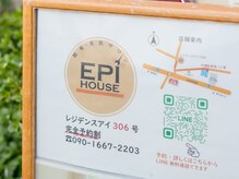 エピハウス(Epi House)/