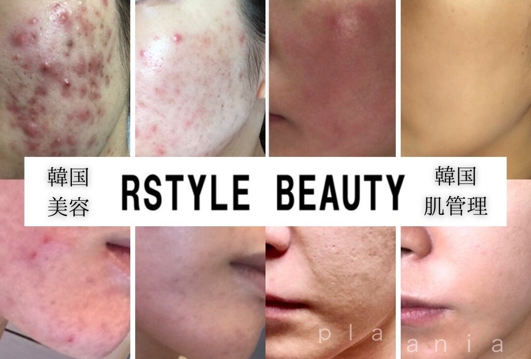 アールスタイルビューティ(R STYLE BEAUTY)｜ホットペッパービューティー