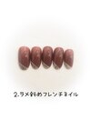 はんなり美人コース