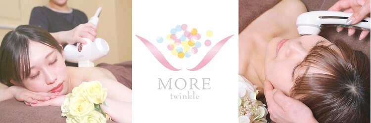 モア トゥインクル 倉敷店(MORE twinkle)のサロンヘッダー