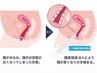 【世界初！膣美容液】ヒト繊維芽細胞培養液20% (膣トレ付き) 45分¥10,000