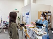 かぎとり接骨院/受付