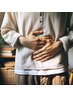 【腰痛・内臓改善】佐藤の腸活コース60分!