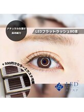 フレイヤ(Freiya)/