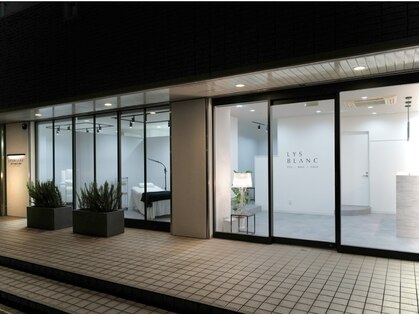 リスブラン(LYS BLANC)の写真